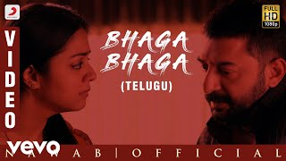 Nawab  Bhaga Bhaga Video Telugu  A R Rahman  Mani Ratnam [upl. by Kaleb139]