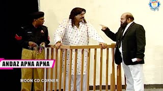 Iftikhar Thakur and Sohail Ahmed  Amanat Chan Stage Drama  Andaz Apna Apna comedy comedyvideo [upl. by Madancy]