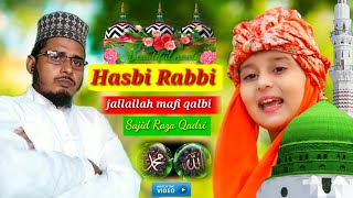 hasbi rabbi jallallah mafi qalbi ghairullah nur muhammad sallallah lailaha illallah Sajid Raza Qadri [upl. by Abas]