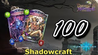 Shadowverse Shadowcraft quotOne Hundredquot [upl. by Massiw]