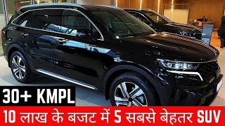 10 लाख के बजट में 5 सबसे बेहतर SUV Cars  5 Best Mileage SUV Cars From 10 to 15 Lakh on Road Price [upl. by Nahtan803]