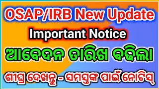 OSAP IRB New Notice  New Update  Last Date Extended 😃😃😃 [upl. by Aisaim]