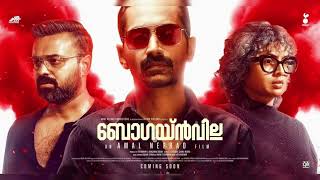 Bougainvillea Malayalam Movie Update  Kunchako Boban  Amal Neerad  Fahad Fazil  Jyothirmayi [upl. by Siuoleoj]