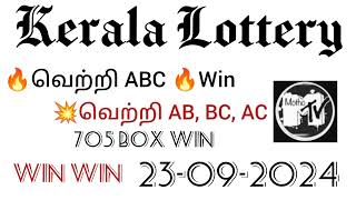 Kerala Lottery Guessing 23092024Win Win Lottery keralalotteryguessing keralalottery motho Tv [upl. by Atikkin]