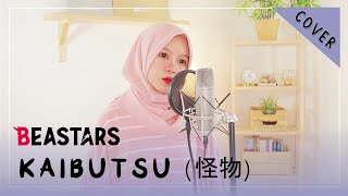 【Rainych】 YOASOBI  Kaibutsu 「怪物」 Beastars S2 OP cover [upl. by Haff]