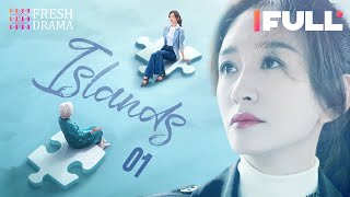 【Multisub】Islands EP01  Xu Fan Ma Sichun Liang Jing  烟火人家  Fresh Drama [upl. by Hsirahc]