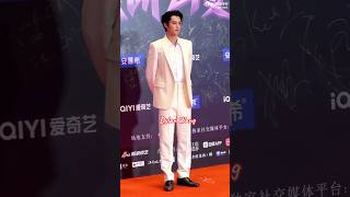 IQIYI Scream Night 2023 Red Carpet chenzheyuan dylanwang bailu zhanglinghe estheryu yangmi ect [upl. by Storer369]