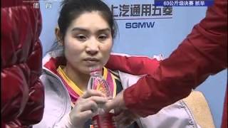 Chinese Weightlifting Nationals 2012 Womens 63kg Snatch [upl. by Egiedan561]