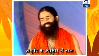 Baba Ramdevs Yog Yatra Recipe to stay healthy from piles [upl. by Enaitsirhc]