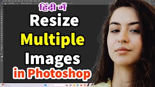 How to Quickly Resize Multiple Images in Adobe Photoshop by Action in  Hindi [upl. by Darom]