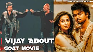 🤯 Thalapathy Vijay About GOAT Movie Tamil 🔥 VijayVenkatPrabhuYuvan thalapathyvijay venkatprabhu [upl. by Einolem839]