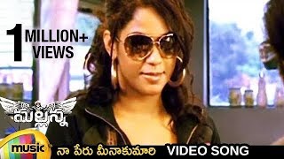 Mallanna Telugu Movie Songs  Naa Peru Meenakumari Music Video  Vikram  Shriya  DSP [upl. by Okiek]