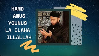 Hamd La Ilaha Illallah with lyrics by Anus I AMLLyrics [upl. by Yralam493]