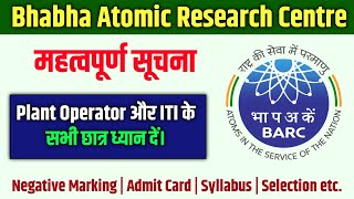 BARC महत्वपूर्ण सूचना 💯 BARC Important Notice  BARC Admit Card 2023  BARC Plant Operator Syllabus [upl. by Lennad226]