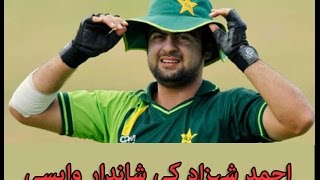 Ahmed Shehzad  HBL PSL 2018 [upl. by Caryl]