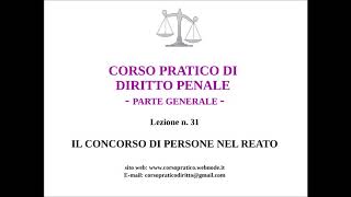 31 IL CONCORSO DI PERSONE NEL REATO [upl. by Laney934]