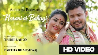 Nasoni Oi Bohagi Official Video  Achurjya Barpatra [upl. by Adalie]