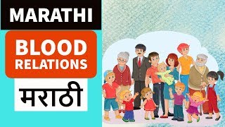 Marathi  Blood relations part 1 reasoning tricks  MPSC  IBPS PO  BANK PO  Maharashtra exams [upl. by Emlynn60]