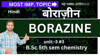 BSc 5th sem chemistry  Borazine  Borazole  Borazine bsc 5th semester chemistry [upl. by Eidurt262]