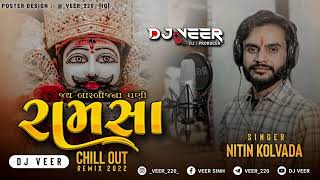 RAMSA  RAMDEVPIR SONG   NITIN KOLVADA  CHILL OUT REMIX 2022  DJ VEER [upl. by Kelsey]