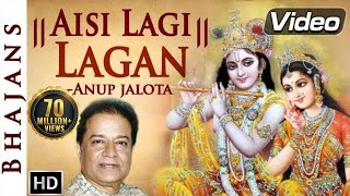 Anup Jalota  Aisi Lagi Lagan Meera Ho Gayi Magan  Krishna Bhajan  Shemaroo Bhakti [upl. by Kulda]