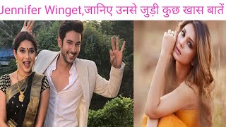 Jennifer Wingetजानिए उनसे जुड़ी कुछ खास बातें। TV Show Videos । [upl. by Stella]