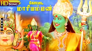 Kottai Mariamman Movie Songs HD  Roja  Karan  Devayani  Deva Tamil Super Hit Songs [upl. by Niala]