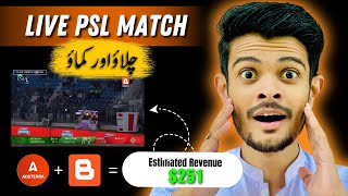 Live PSL Match Chalao Earn 251 Adsterra Earning Tricks Online Earning in pakistan [upl. by Aro]