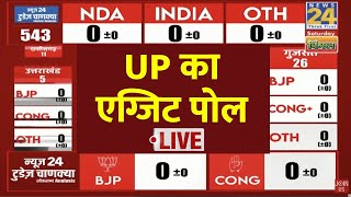 These Are Narendra Modis Exit Polls Congress leader Supriya Shrinate  Exits Polls 2024  N18EP [upl. by Goebel]