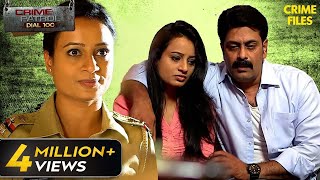 कैसे हुआ Lady Police Officer के Affair का भयानक अंत  Crime Patrol Series  TV Serial Latest Episode [upl. by Ocirnor635]