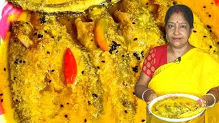 pabda macher shorshe jhal recipe  most popular bengali fish recipe [upl. by Podvin]