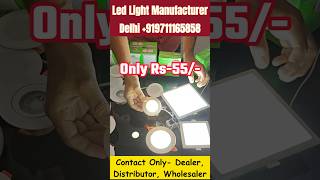 Led Light Start Only Rs 55  Led Light Manufacturer shorts ropelight panellight manufacturer [upl. by Dorcus537]