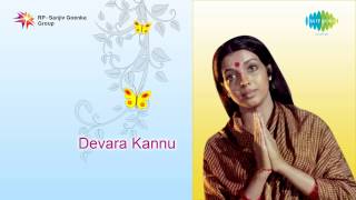 Devara Kannu  Ninna Neenu song [upl. by Finnie277]