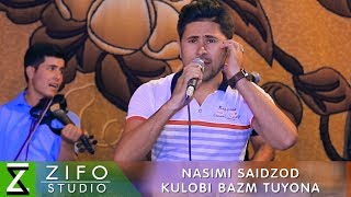 Насими Саидзод – Кулоби базм туёна  Nasimi Saidzod – Kulobi bazm tuyona 2018 [upl. by Juliana]