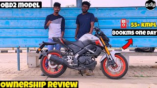 2024 YAMAHA MT15 OBD2 OWNERSHIP💥REVIEW IN TAMIL800KMS ONE DAY😱🙆‍♂️YAMAHA MT15MOTOR TAMIZHA [upl. by Ias]