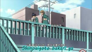 Bakuman opening 1 Blue bird Lyrics [upl. by Nallak]