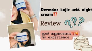 Dermdoc 2 Kojic Acid Night Cream My experience ⁉️😱Malayalam Reviewbeautyproducts dermdoc [upl. by Adlesirhc170]