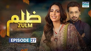 Zulm  Episode 27  Affan Waheed Ushna Shah Faysal Quraishi  C6R1O [upl. by Ainola648]