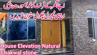 Chakwal Stones and Split Stones Price in Pakistan  Sand Stone  Front elevation stone Tile shop [upl. by Drallim]