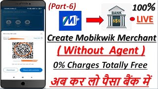 Create Mobikwik Merchant Account Free Just 2 Minutes  Mobikwik Wallet To Bank Transfer at 0 Charge [upl. by Karil]