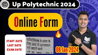 आ गया Polytechnic Online Form 2024Up Polytechnic Entrance Exam 2024 Form Fill Start Fom 8 jan 2024 [upl. by Senior897]