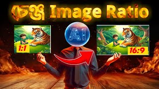 AI দিয়ে Image Expand  How To Expand Image With AI Uncrop Image Using AI biprojeetsahadecodingyt [upl. by Nale]