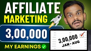 Affiliate Marketing For Beginners  Affiliate Marketing My Earnings  Affiliate Marketing Earnings [upl. by Kall]