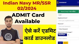 Indian Navy Agniveer SSRMR admit Card 022024 how to download admit card Indian Navy SSRMR 2024 [upl. by Faust633]