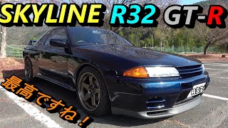 【1993年 ニッサン スカイライン R32 GTR】【平成5年EBNR32 後期型】 [upl. by Niai]