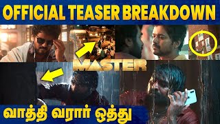 Master Full Movie in Tamil  Thalapathy Vijay  Anirudh  Malavika Lokesh Kanagaraj  Master Review [upl. by Enerod]