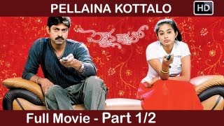 Pellaina Kothalo Movie Part 12  Jagapathi Babu Priyamani  Sri Balaji Video [upl. by Borg847]