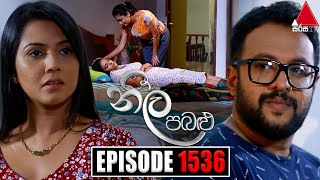 Neela Pabalu නීල පබළු  Episode 1536  27th May 2024  Sirasa TV [upl. by Dnalyk831]