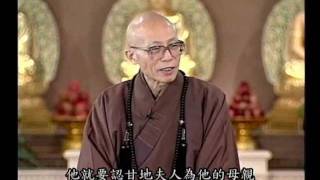 何以忘記前世？記得前世好嗎？（聖嚴法師大法鼓 0680） [upl. by Glad]