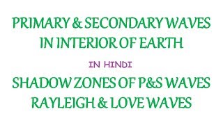 Seismic Waves  Body Waves amp Surface WavesRayleigh amp Love Shadow Zone of P amp S Waves In Hindi [upl. by Cowles682]